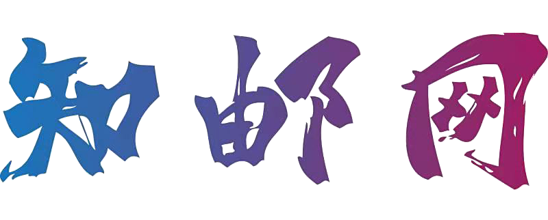 知邮网-谷歌邮箱Gmail账号批发